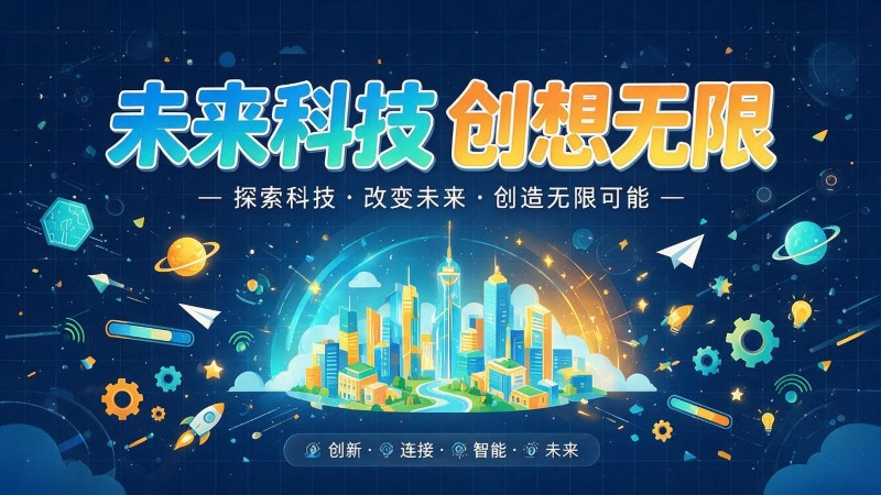 五台县MG动画制作公司 | 产品功能科普动画 | 政务工程流程演示动画定制 | MG动画制作 | 企业产品演示动画